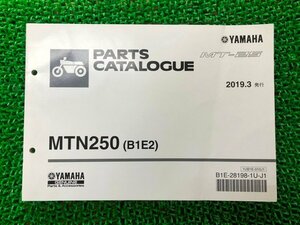 MT-25 パーツリスト 1版 ヤマハ 正規 中古 バイク 整備書 MTN250 B1E2 RG43J Yh 車検 パーツカタログ 整備書