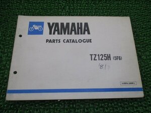 TZ125H パーツリスト 1版 ヤマハ 正規 中古 バイク 整備書 5F6 3V3-002101 英語版 FC 車検 パーツカタログ 整備書