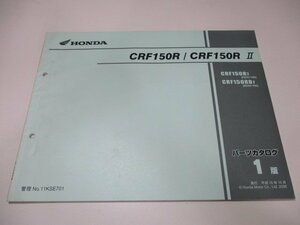 CRF150R Ⅱ パーツリスト 1版 ホンダ 正規 中古 バイク 整備書 R RB KE03-100 ff 車検 パーツカタログ 整備書