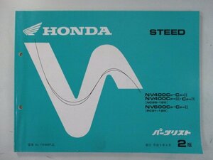 スティード400 スティード600 パーツリスト 2版 ホンダ 正規 中古 バイク 整備書 NV400C NV600C NC26-120 PC21-120 ut