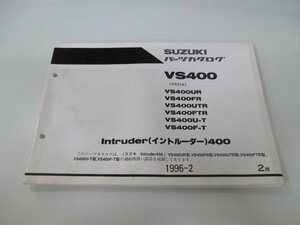 イントルーダー400 パーツリスト 2版 スズキ 正規 中古 バイク 整備書 VK51A VS400UR FR UTR FTR U-T 車検 パーツカタログ 整備書