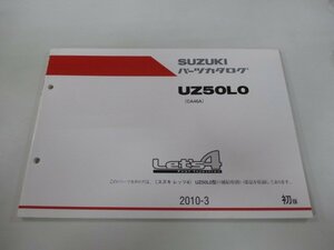 レッツ4 パーツリスト 1版 スズキ 正規 中古 バイク 整備書 UZ50DL0 CA46A CA46A-100001～パーツカタログ Ol 車検 パーツカタログ 整備書