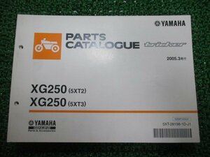 トリッカー パーツリスト 1版 XG250 5XT2 3 ヤマハ 正規 中古 バイク 整備書 XG250 5XT2 3 DG10J Kz 車検 パーツカタログ