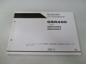 GSR400 パーツリスト 2版 スズキ 正規 中古 バイク 整備書 GSR400K6 GK7DA-100001～ GSR400K7 GK7DA-101787～ 車検 パーツカタログ 整備書