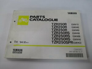 TZR250R パーツリスト 1版 ヤマハ 正規 中古 バイク 整備書 TZR250RS TZR250SPR 3XV1 4 6 8 車検 パーツカタログ 整備書