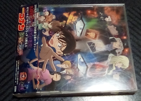 名探偵コナン 「純黒の悪夢」 オリジナル・サウンドトラック レンタル落ち