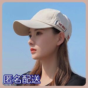 ★セール★新品 キャップ ベージュ 韓国 ロゴ シンプル メンズ レディース 帽子