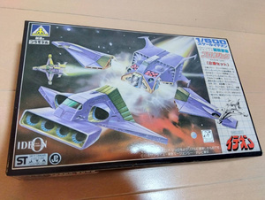 アオシマ 　新品　美品　1/600 伝説巨神イデオン 重戦闘機ズロオ・ジック 1/600 Legendary Giant Ideon Heavy Fighter Zuroo Jic