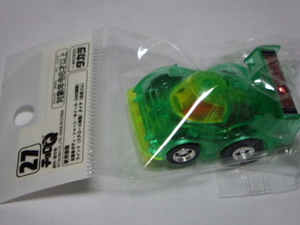 チョロQ HG★NO.10★TOYOTA TS 010★MADE IN CHINA★新品未開封品