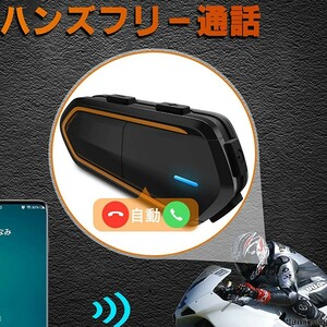  for motorcycle in cam Bluetooth sound quality hands free automatic respondent . waterproof AUX function motorcycle helmet sound black in touring exist . convenience in cam 