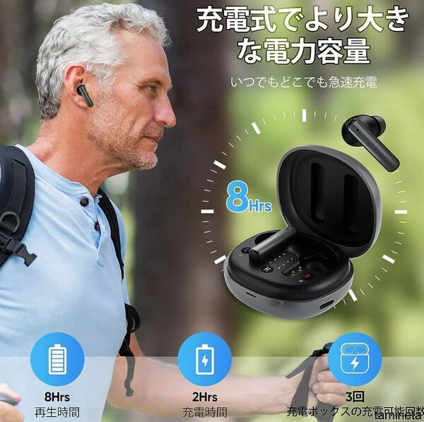 快適な集音器! ノイズキャンセリング付き ブラック イヤホン bluetooth タッチ操作 ボタン 難聴 高齢者 音質 おじいちゃんへのプレゼント