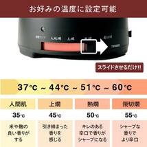 おしゃれな酒燗器 熱燗 1.5合 保温機能 アルコール 日本酒 電気式 温度調節 おつまみ 卓上 ブラック 熱燗 ぬる燗 宅飲み 晩酌 美味しくお酒_画像4