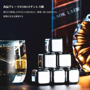 溶けない氷 アイスキューブ 誕生日プレゼント 父の日 アルコール スレンレス鋼 角氷 8個 晩酌 ウイスキー ドリンク ジュース 美味しくお酒