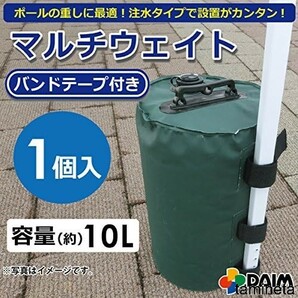 マルチウェイトバッグ ハンドテープ付き テント キャノピー タープ レジャー 屋外 アウトドア キャンプ 海 BBQ 釣り 重り レジャー