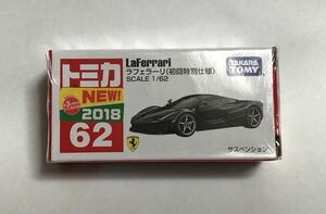 新品 未開封 トミカ no.62 ラフェラーリ 初回特別仕様 即納 フェラーリ 黒 ブラック 初回 newシール 絶版 完売 プレミア レア 希少 完売