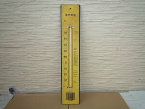 昭和　レトロ　温度計