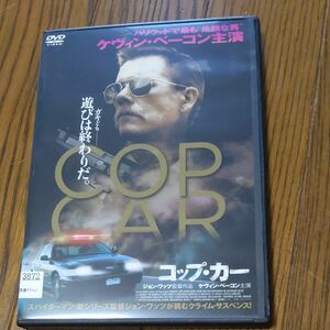 「COP CAR コップ・カー('15米)」DVD