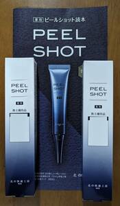 北の快適工房 「ＰＥＥＬ ＳＨＯＴ」（ピールショット） ２５g×２本