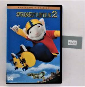 万2 04260 スチュアート・リトル2 コレクターズ・エディション 【DVD】 セル版 , 音声＆映像特典あり , STUART LITTLE 2