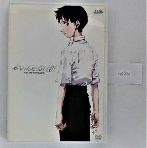 万2 04098 【レンタル落ち】 ヱヴァンゲリヲン 新劇場版:序 EVANGELION:1.01 YOU ARE (NOT) ALONE. | エヴァ