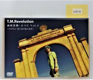 万2 04194 T.M.Revolution 西川貴教・立つ!!Vol.4 -ベトナム・失いたくないもの-