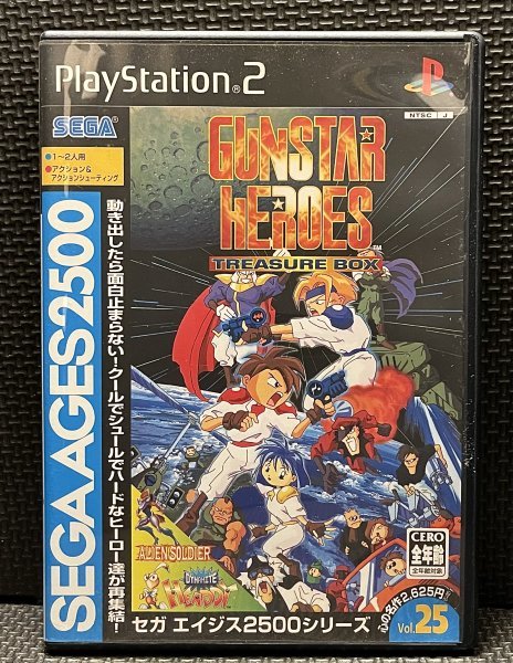 ヤフオク! -「ガンスターヒーローズ トレジャーボックス」の落札相場