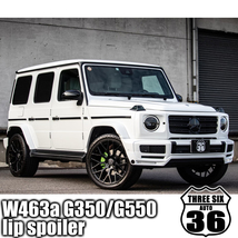 ★W463a リップスポイラー G550 G350 G400 G63 W463 ゲレンデ_画像2