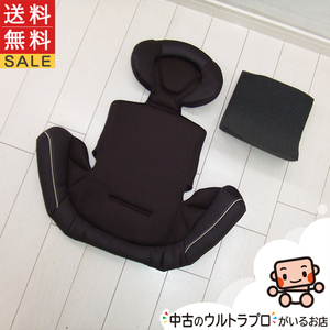 コンビ combi★ネルーム ISOFIX エッグショック NF-700 インナークッション（座面用）