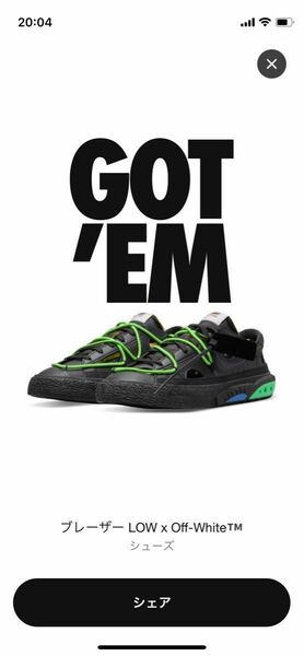 Off-White × Nike Blazer Low "Black and Electro Green" 27.0cm