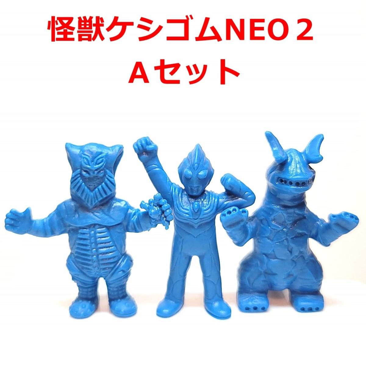 Yahoo!オークション -「ウルトラマンティガ」(怪獣、宇宙人
