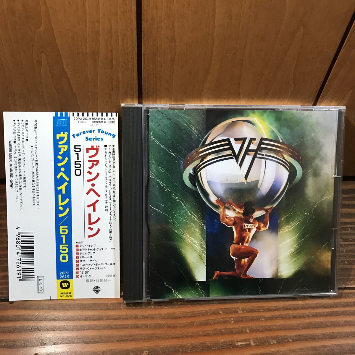 2023年最新】ヤフオク! -van halen 5150の中古品・新品・未使用品一覧