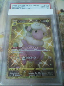 ポケモンカードゲーム UR モココ PSA 10