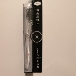 伊原企販 歯ブラシ SUMINO レギュラー 朱 NSN-R 日本製