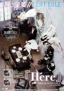  heaven on ../ CLIFF EDGE poster 1E20010