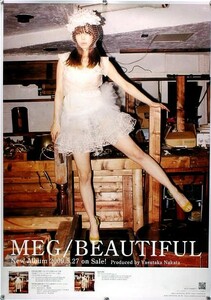 MEG メグ ポスター 1S010