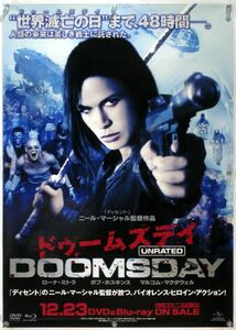 ドゥームズデイ DOOMSDAY ローナ・ミトラ ポスター U12005