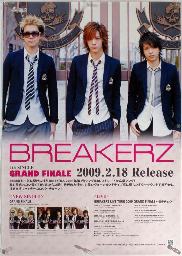2025年最新】Yahoo!オークション -shinpei breakerzの中古品 2025年最新】Yahoo!オークション -shinpei breakerzの中古品