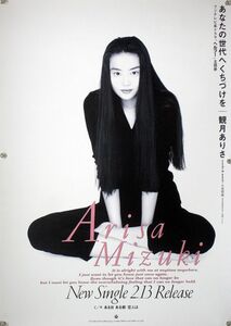  Midzuki Arisa ALISA MIZUKI постер 21_07