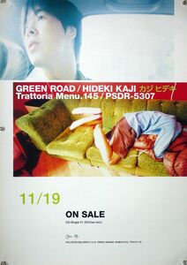  Kaji Hideki . земля превосходящий основа HIDEKI KAJI постер 2G05010
