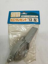 KCクレセント錠　 《KC-13》　左用　日軽サッシ岩住アルミ　窓サッシ錠　交換・補修部品　長期保管品・未開封_画像1