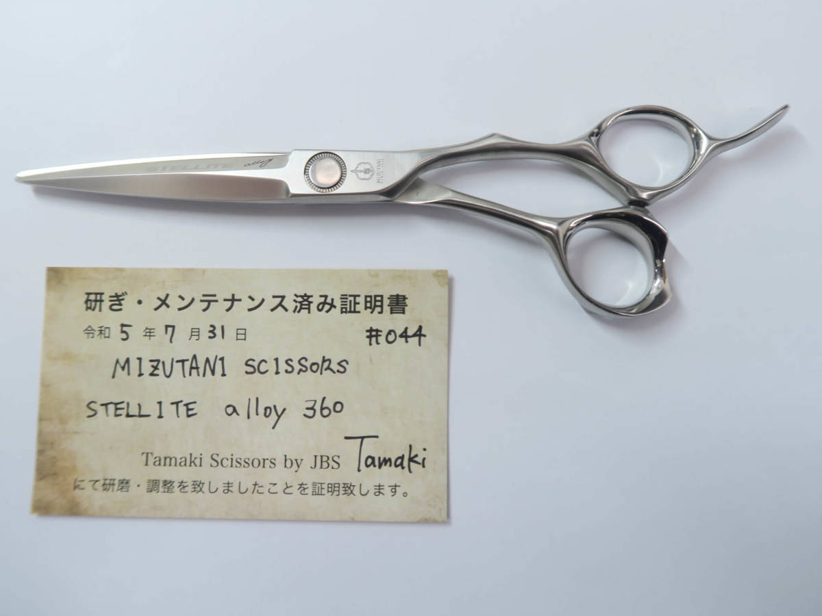 MIZUTANI SCISSORS ミズタニシザーズ STELLITE alloy 560 ６インチ