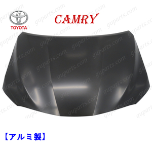 トヨタ カムリ AXVH70 AXVH75 H29/7～ ボンネット フード 53301-33230 アルミ 製 TOYOTA CAMRY