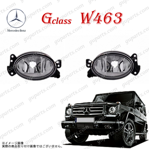  Benz G W463 G320 G320L G350 G350d G500 G500L G550 левый правая противотуманная фара свет A1698201556 A1698201656