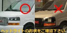 シボレー エクスプレス GMC サバナ バンパー ラジエーター コア サポート 25806995 25970564 15920793 10376115 5826761_画像3