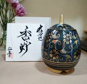 ①九谷焼 仙守 青粒/鉄仙/金彩唐草 香炉 共箱　茶道具 香道具　置物