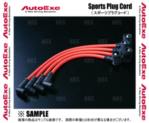 AutoExe AutoExe sport plug cord Roadster NB8C (MNB931