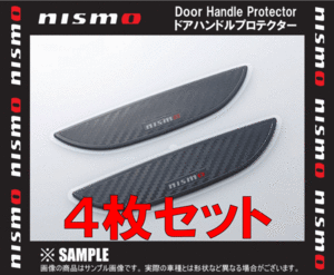 NISMO ニスモ ドアハンドルプロテクター (2セット) スカイライン R34/HR34/ER34/ENR34 (8064A-RSR40