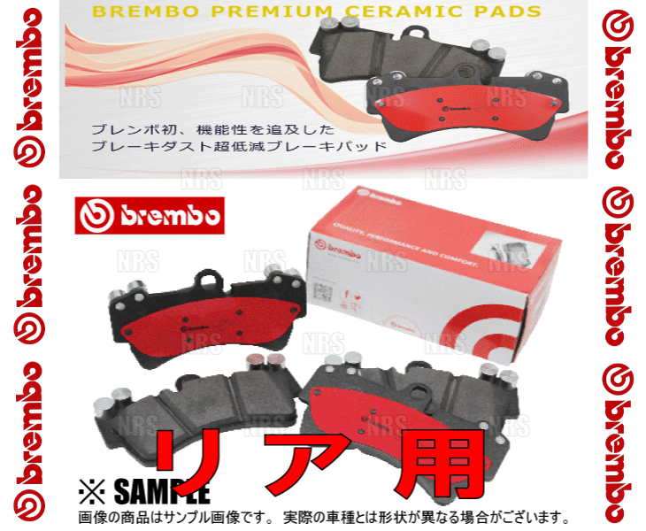 brembo ブレンボ Ceramic Pad セラミックパッド (リア) FJクルーザー GSJ15W 10/12～18/1 (P83-024N dadidaworld.com