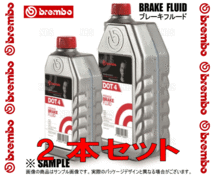 brembo ブレンボ Brake Fluid ブレーキフルード DOT4 1.0L (1000mL) 2本セット (L54010-2S_画像2
