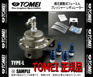 TOMEI 東名パワード 燃圧調整式 フューエルプレッシャー レギュレーター TYPE-L 大流量・高電圧・ハイブースト向き (185002